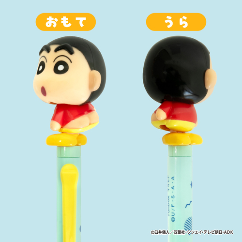 クレヨンしんちゃん おしりアクションペン お？ | クレヨンしんちゃん